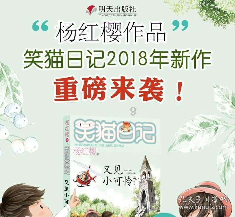 逃离废弃楼层4