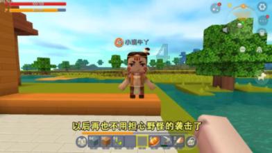奔跑吧6
