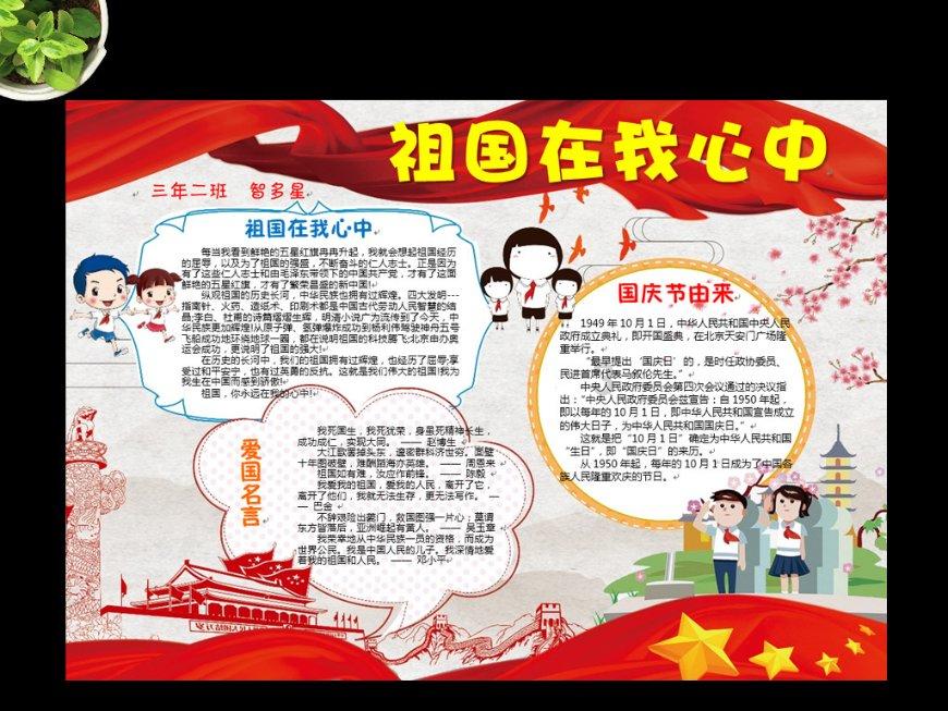 牛仔复仇记