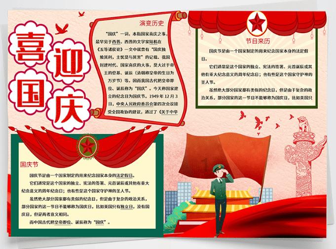 水原希子策划复古专题，打造这种风格的穿搭要注意什么？